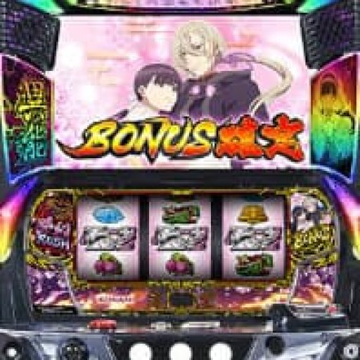 私の幸せな結婚 スロット